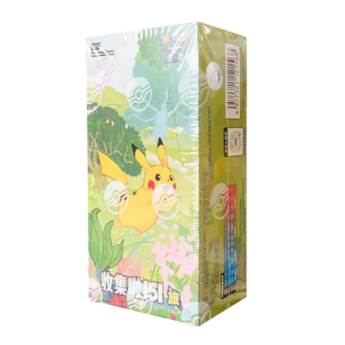 151: Journey Slim Booster Box
