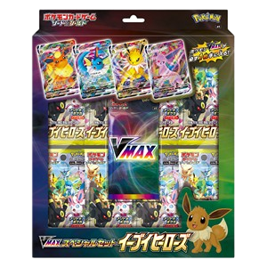 Eevee Heroes VMAX Special Set