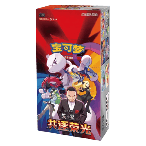 CSV10C: Chasing Glory Together Booster Box