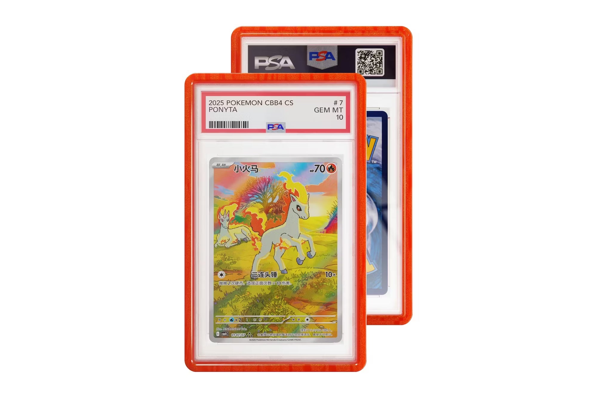 GradedGuard – Limited Edition Year of the Horse (PSA)