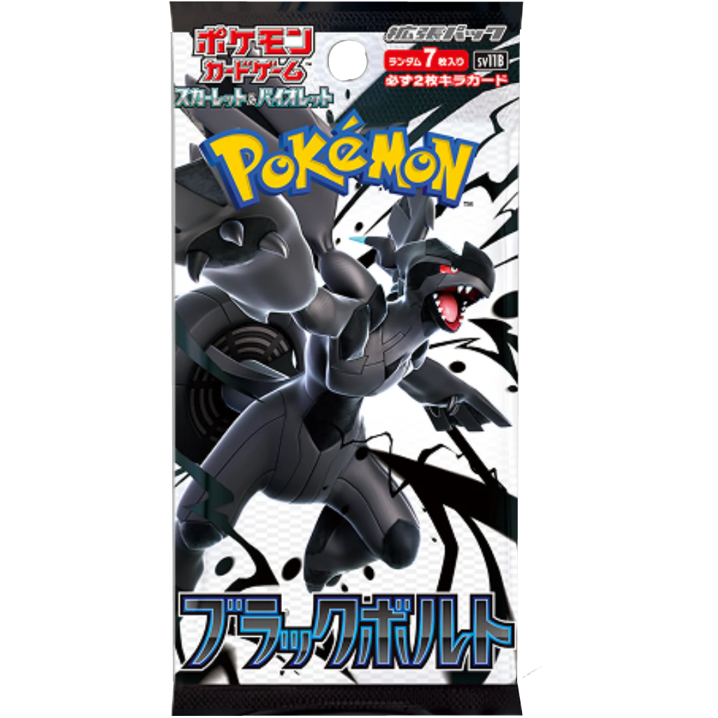 Black Bolt JP Booster