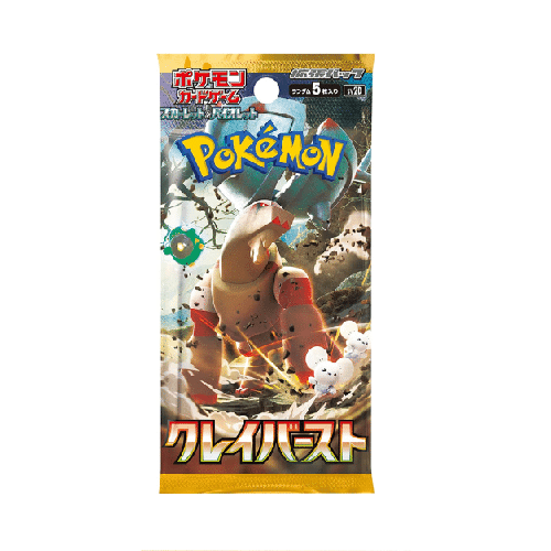 Clay Burst Booster Pack