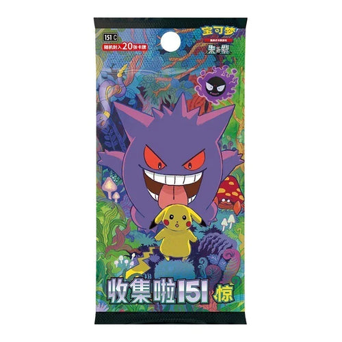 151C: Collect 151 Surprises Booster Box
