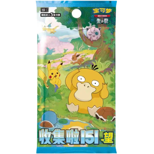 Pokémon Collect 151 Hope Slim Booster Box (Chinese)