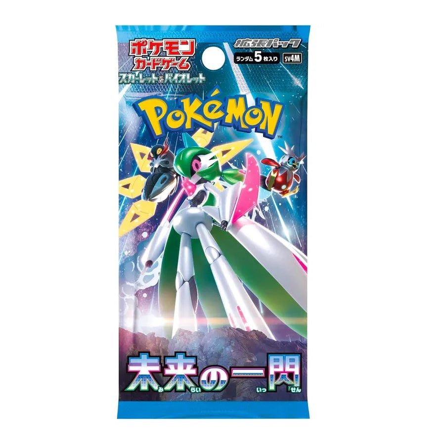 Future Flash Booster Pack