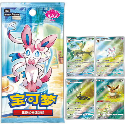 Gem Pack Volume 2 Simplified Chinese Booster Box