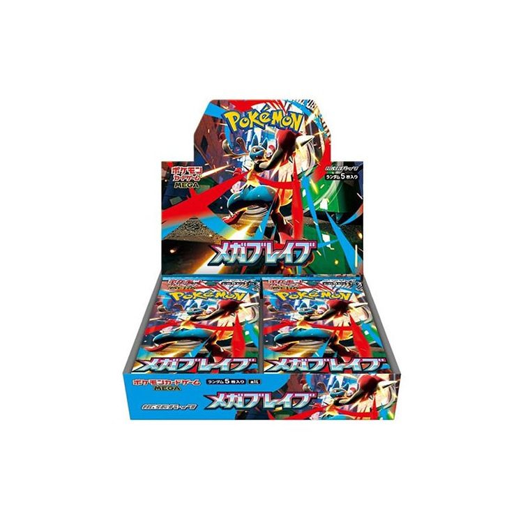 Mega Brave Booster Pack
