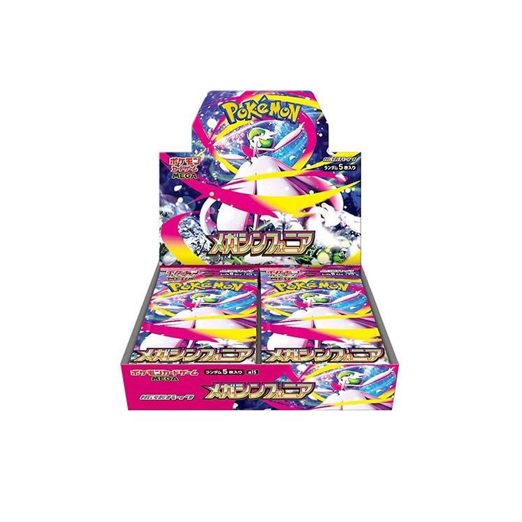 Mega Symphonia Booster Pack