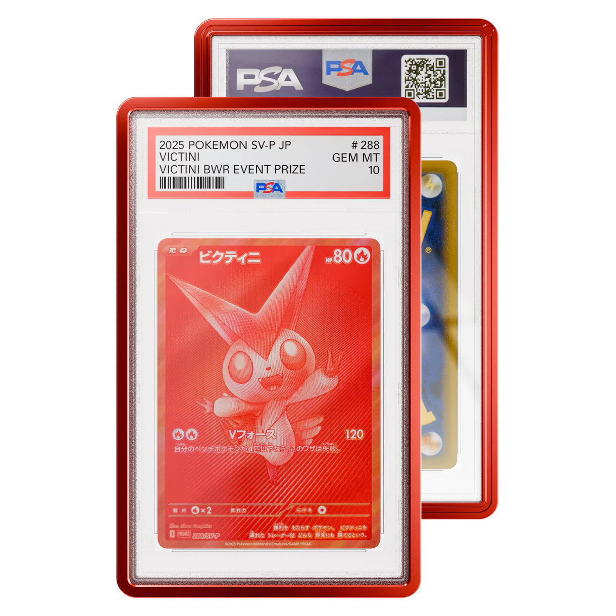 GradedGuard – Metallic Crimson (PSA)