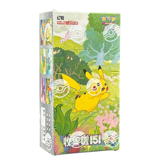 151 Journey Jumbo Booster Box Booster Boxes (CHINESE)