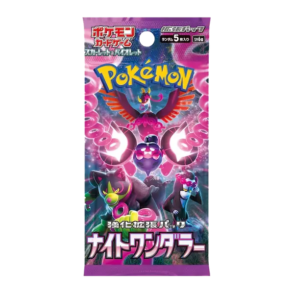 Night wanderer Booster Pack