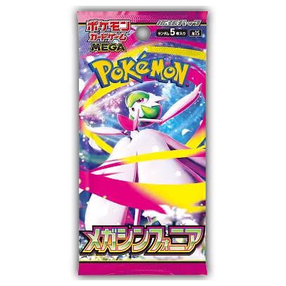 Mega Symphonia Booster Pack