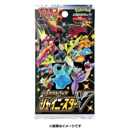 Shiny Star V Booster Box