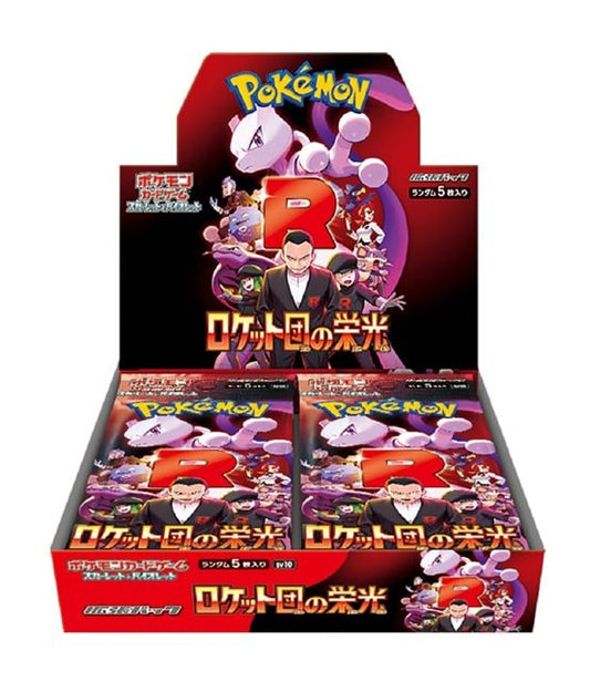 Team Rocket Boosterbox Japanese