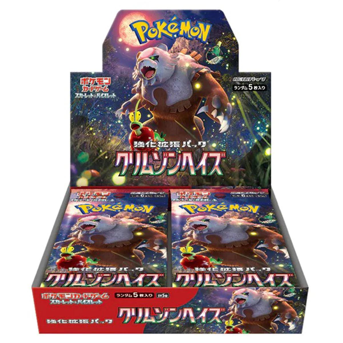 Crimson haze Booster pack