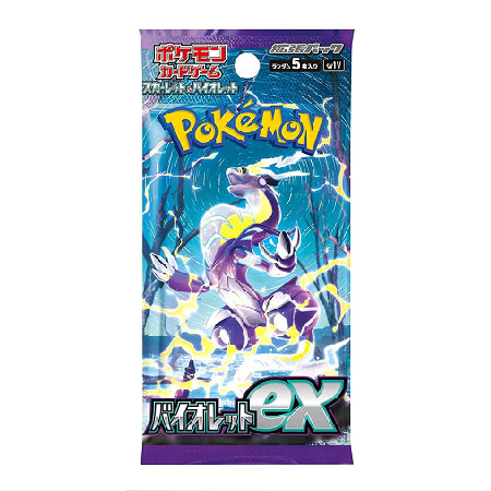 Violet Booster Pack